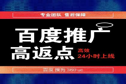 高效SEM推广代运营：提升品牌知名度的秘诀