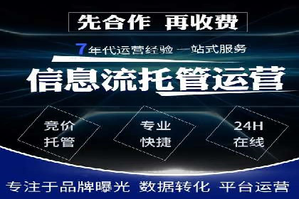 案例分析：不同规模企业百度推广费用对比