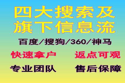 信息流营销案例分析：直播带货的运营技巧