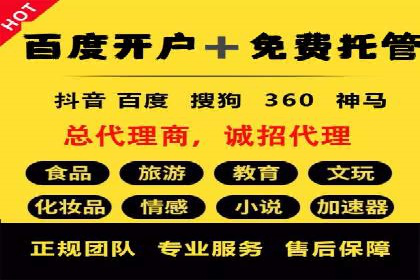 百度SEO推广实战案例：提升网站用户体验