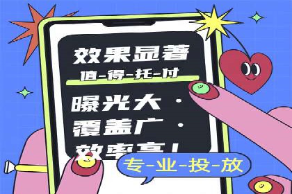 信息流广告投放实战案例分享