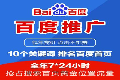 百度推广与品牌建设的结合案例