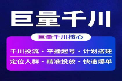 百度推广精准定位，案例深度解析